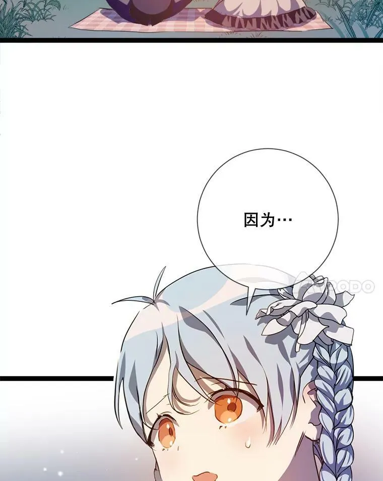 88.郊游（2）7