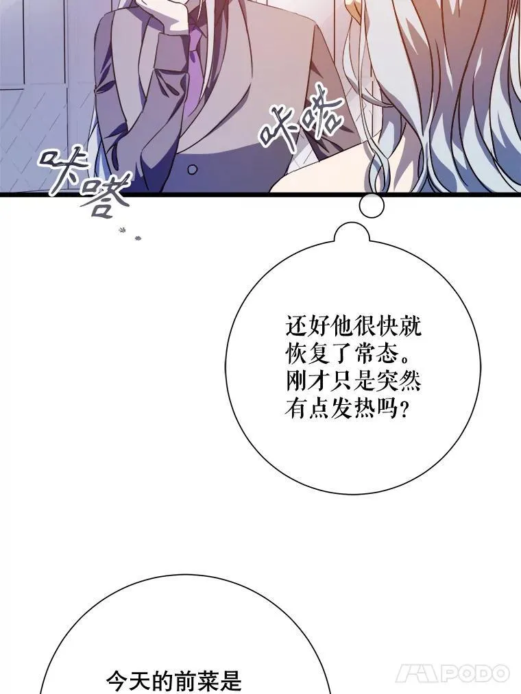 115.智齿40