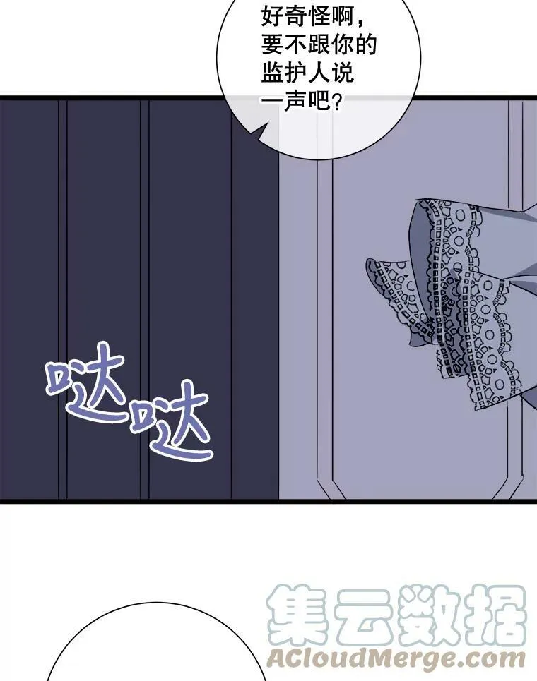 63.丢失的项链60