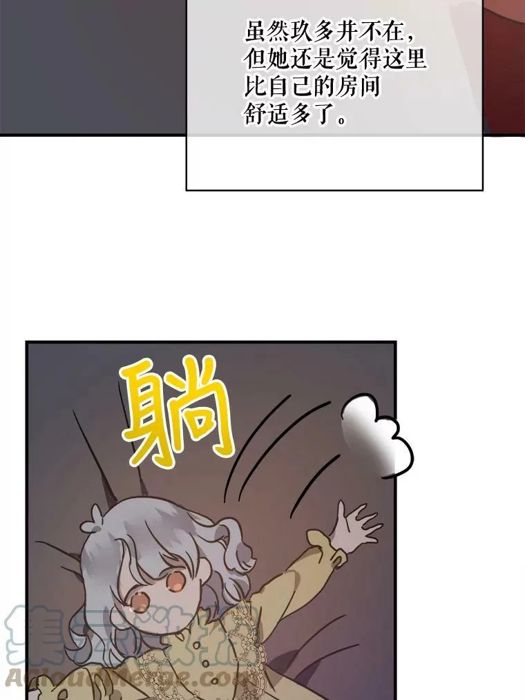 45.奇怪的声音30