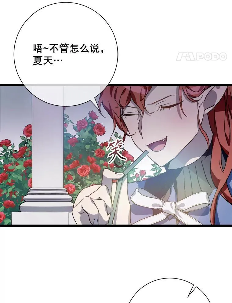 106.玖多的心意73