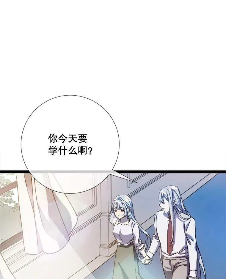 95.顶撞玖多2