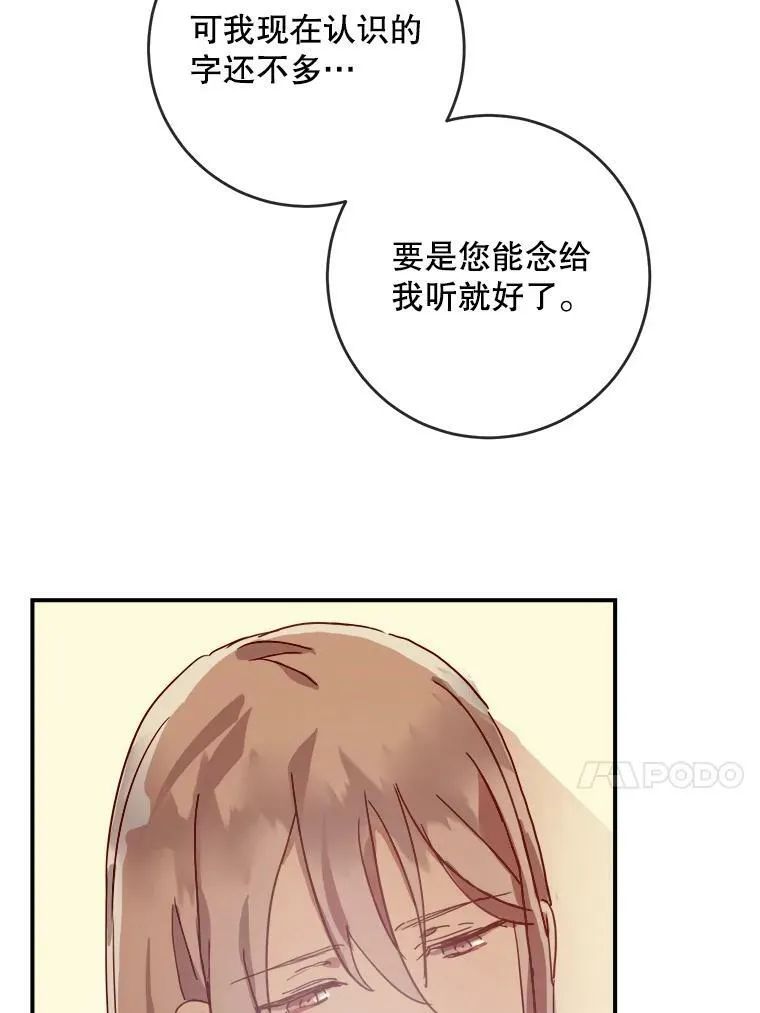26.往事61