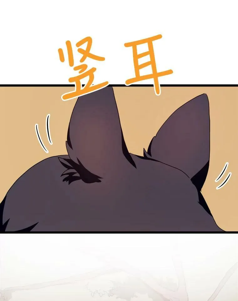 59.精灵族的客人79
