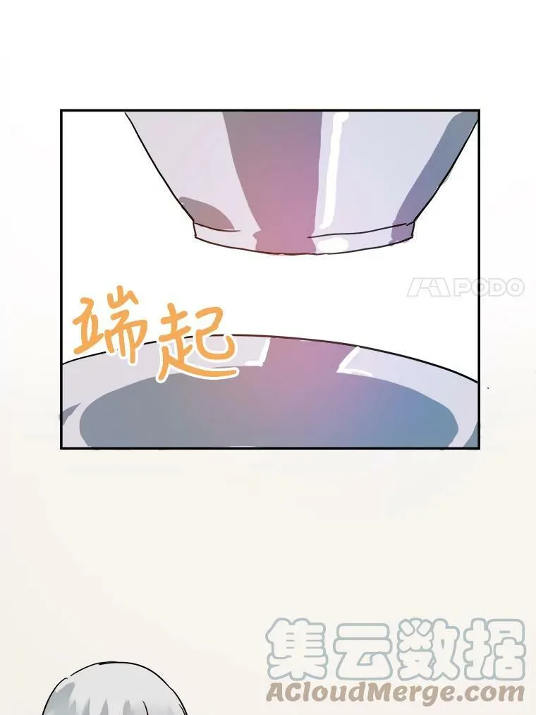 21.无法描述的情感33