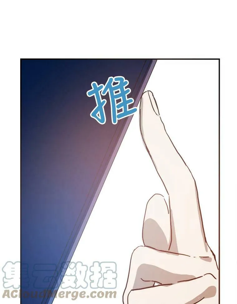 32.书里的秘密（2）6
