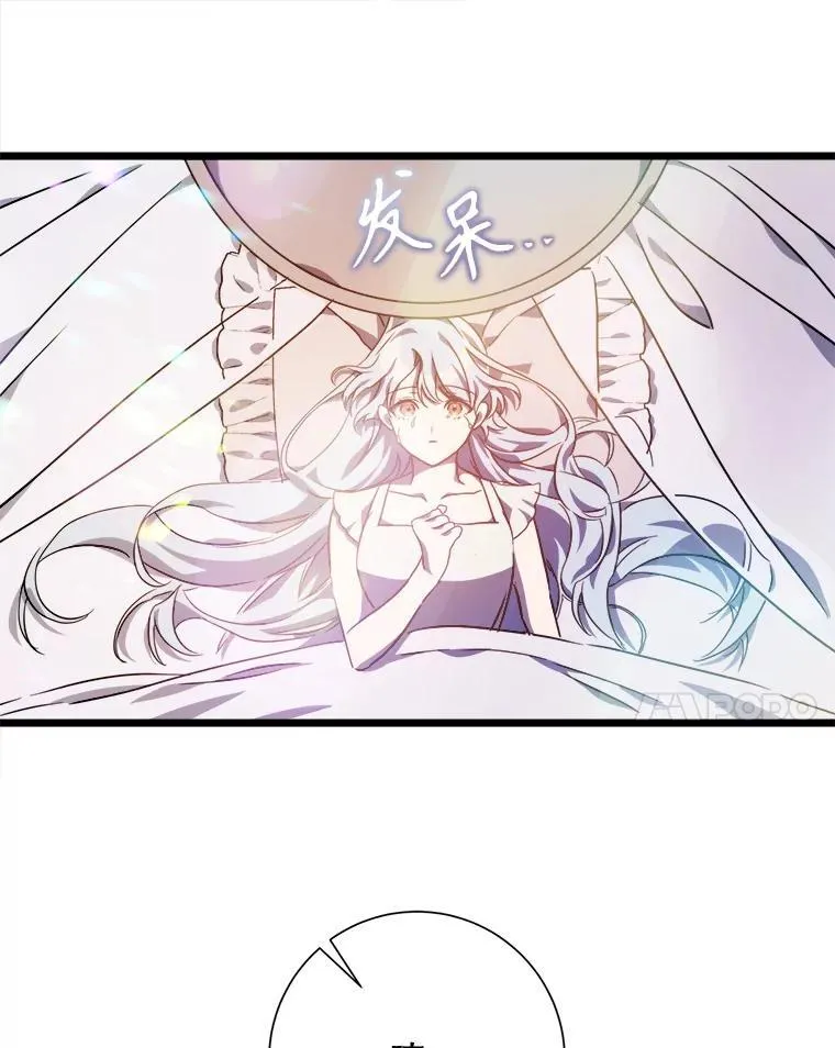 114.碎片43