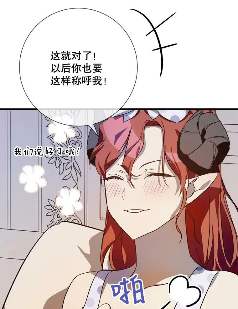 73.水族的故事21