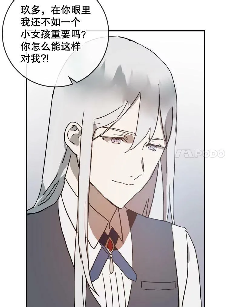 29.伤疤53