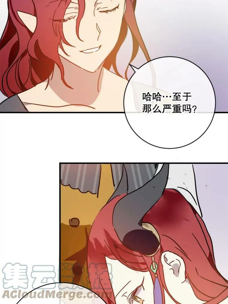 37.告别（3）51