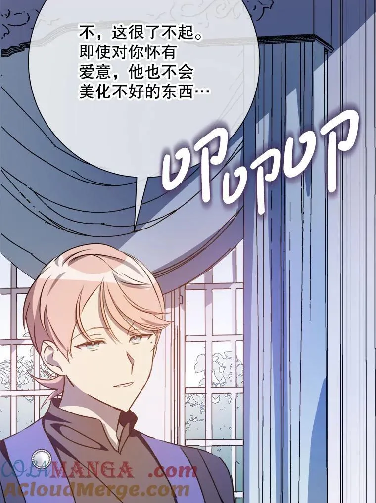 135.神秘“客人”51