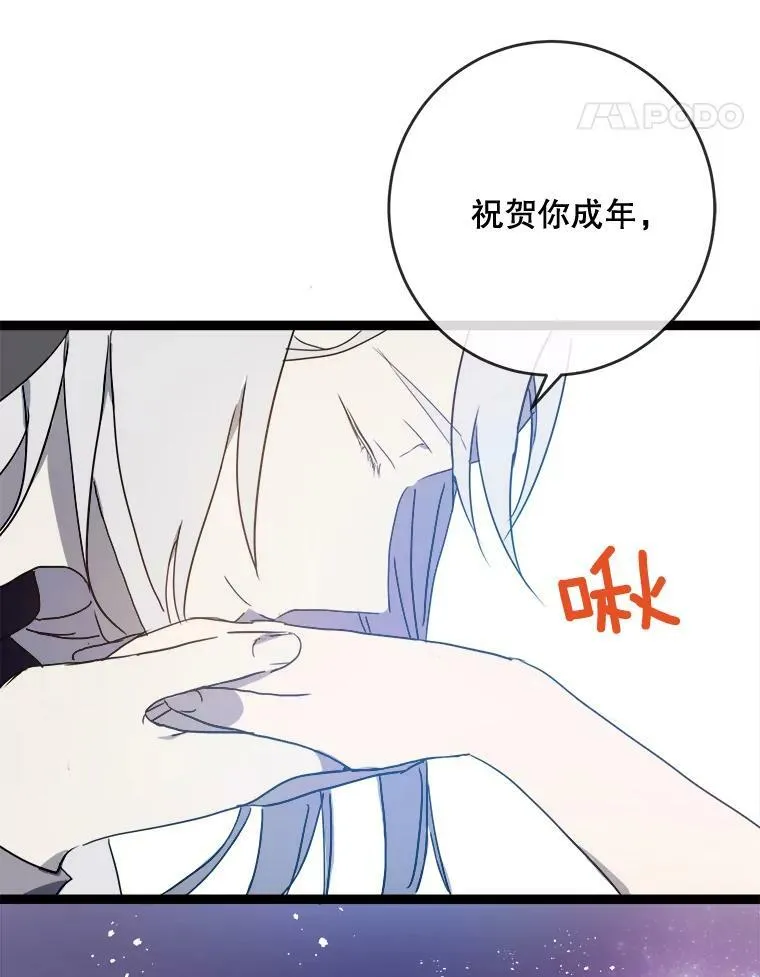 56.成年第一天57