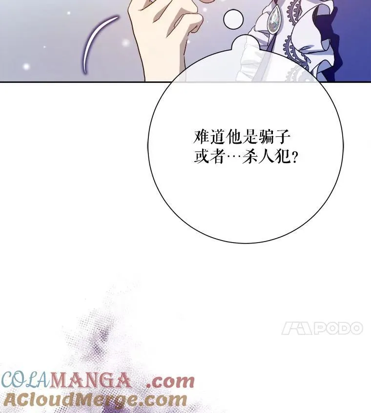 133.念力3