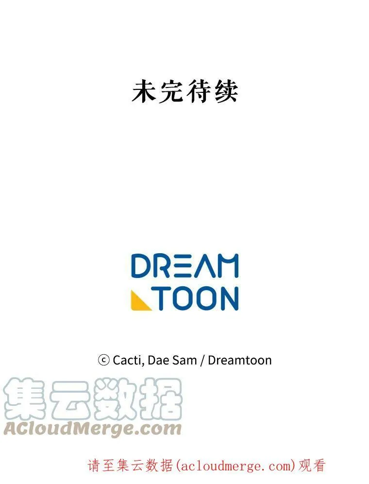 22.要回塔拉81
