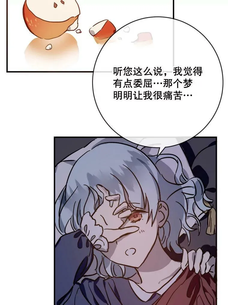 38.噩梦25