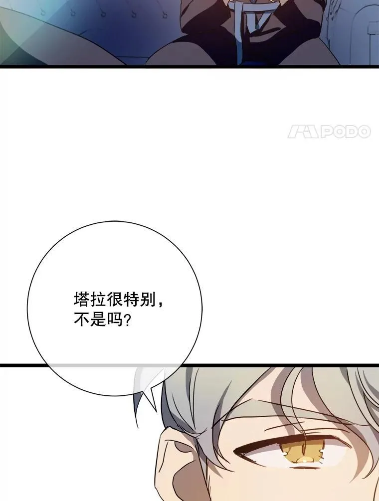 106.玖多的心意47