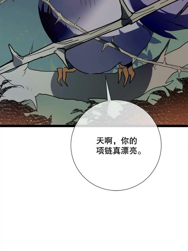 89.奇怪的布谷鸟50