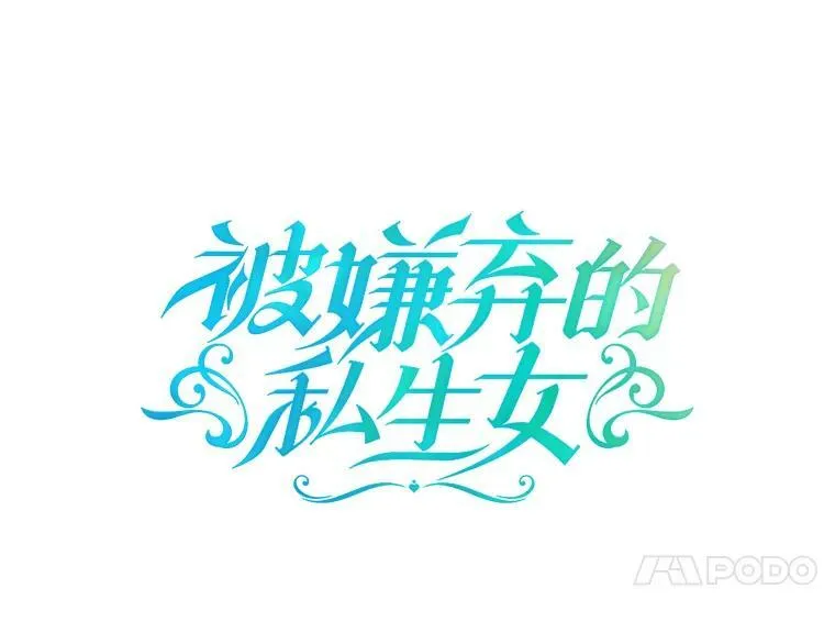 70.似曾相识的声音3