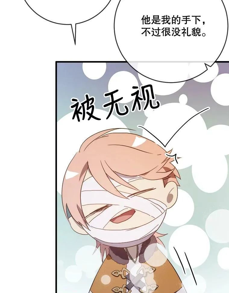 54.被抢走的三明治46