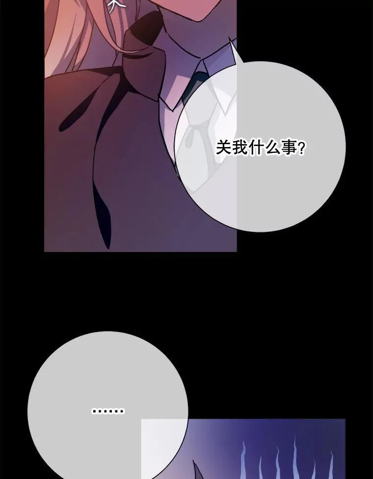 105.走向毁灭47