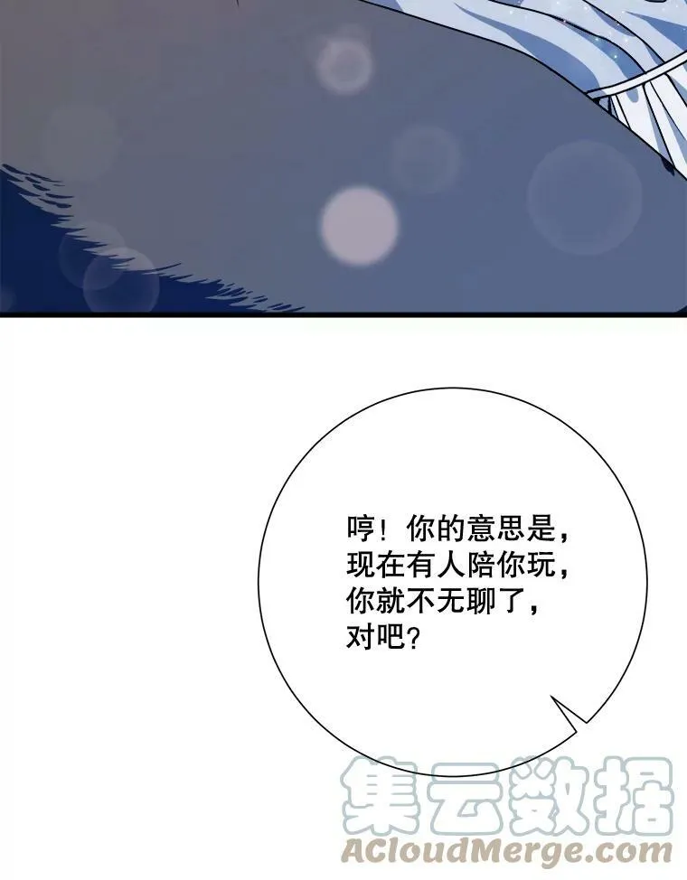 69.冬天56