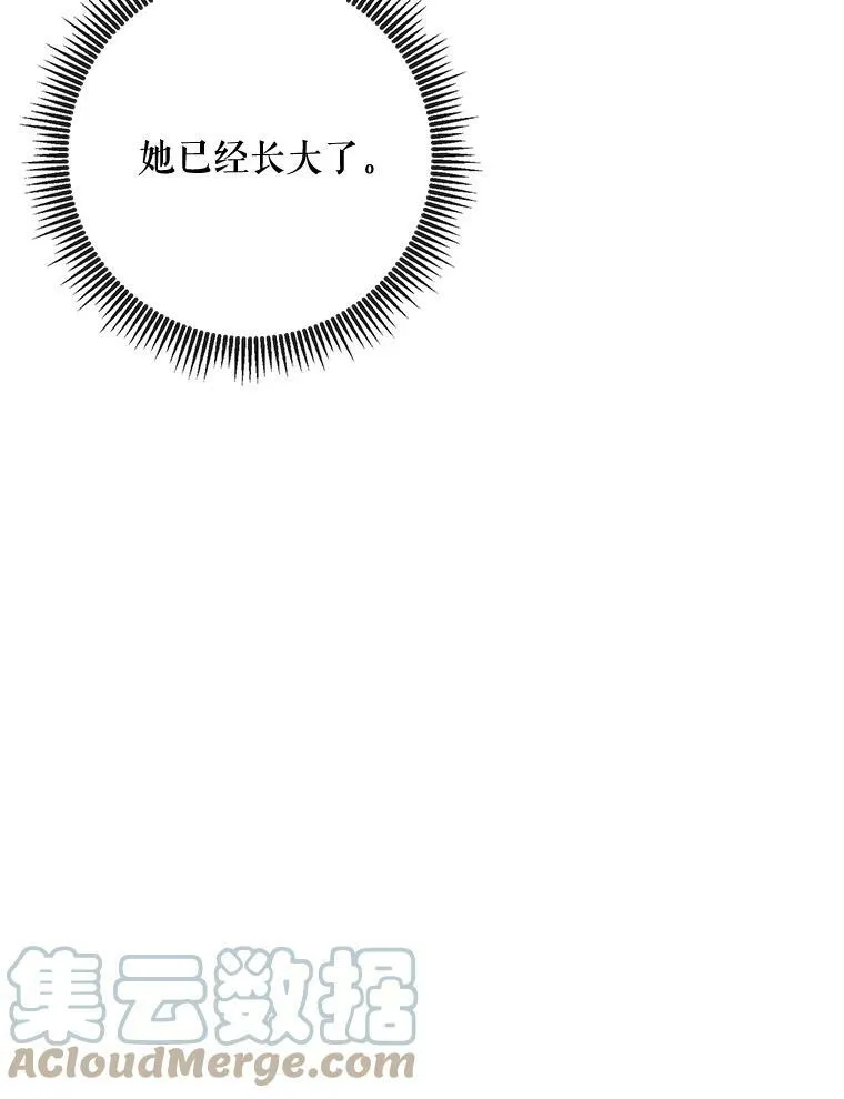 59.精灵族的客人28