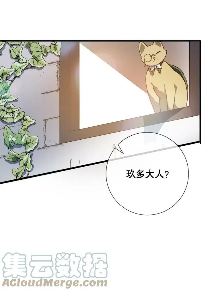 77.言灵8
