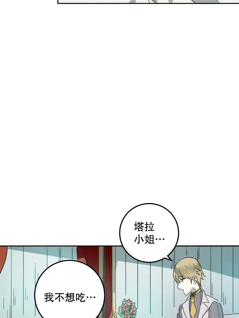 13.痛苦的记忆89