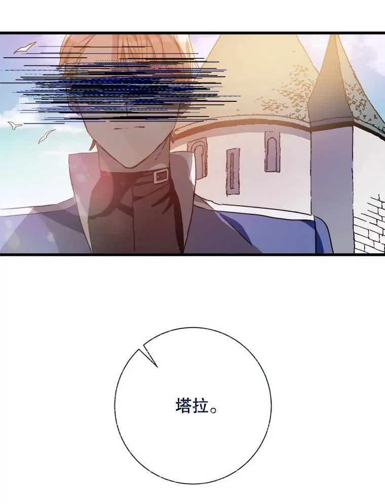 118.站在原地的男子44