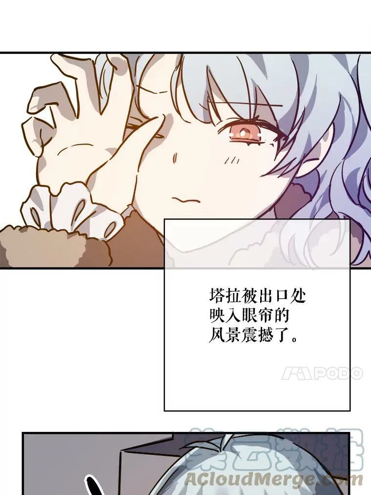 38.噩梦75
