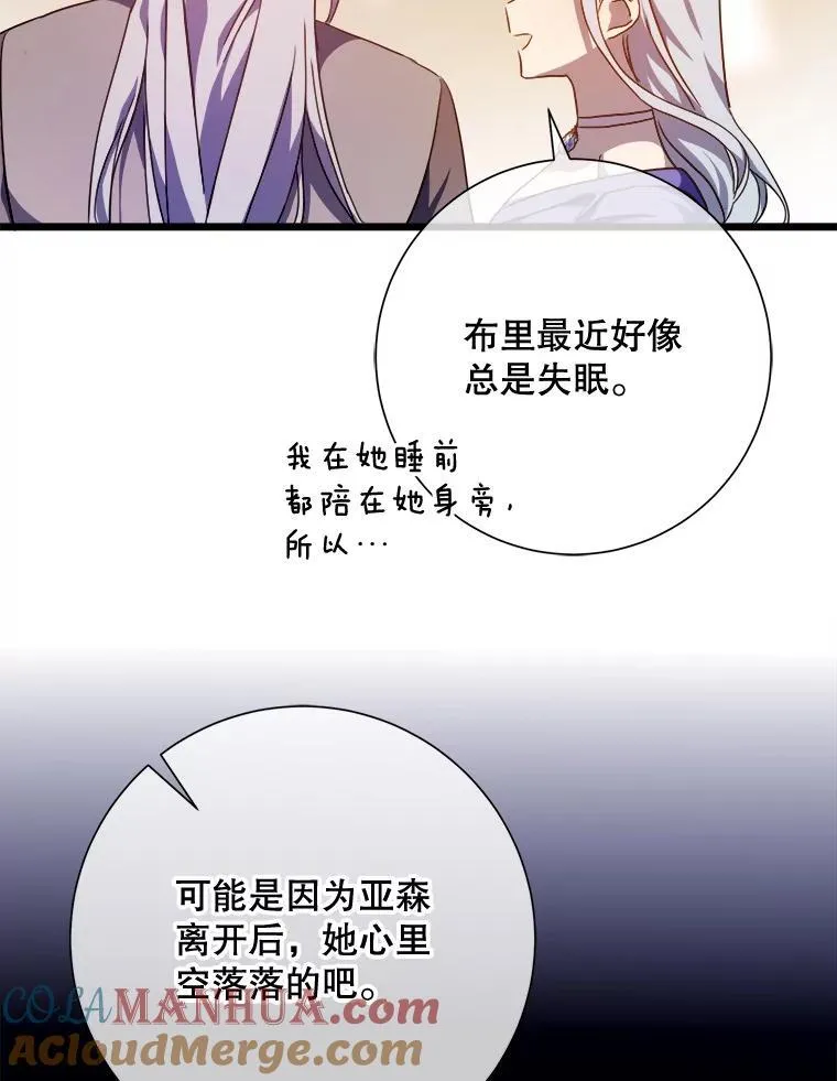 115.智齿21