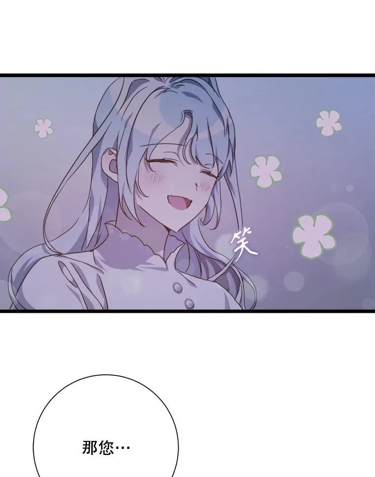 114.碎片2