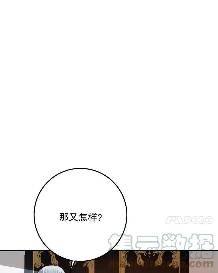 10.觉醒6