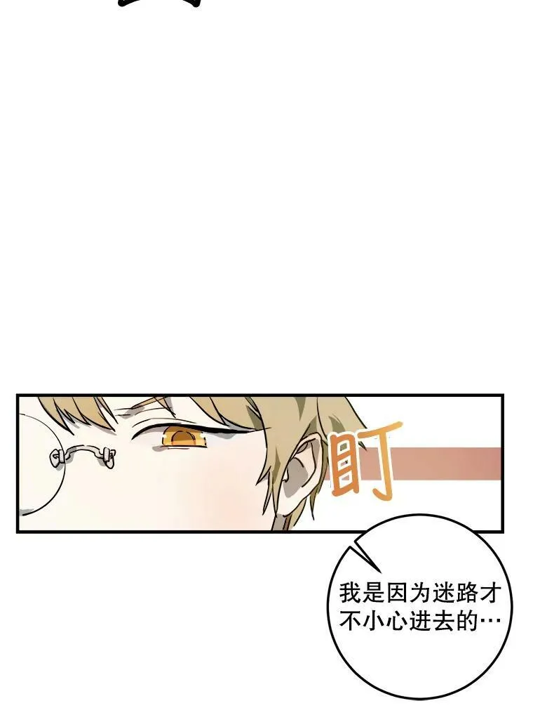 5.不要低头90