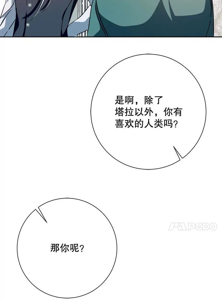 130.真相40