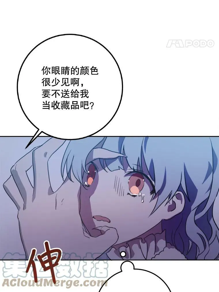 8.入侵者27