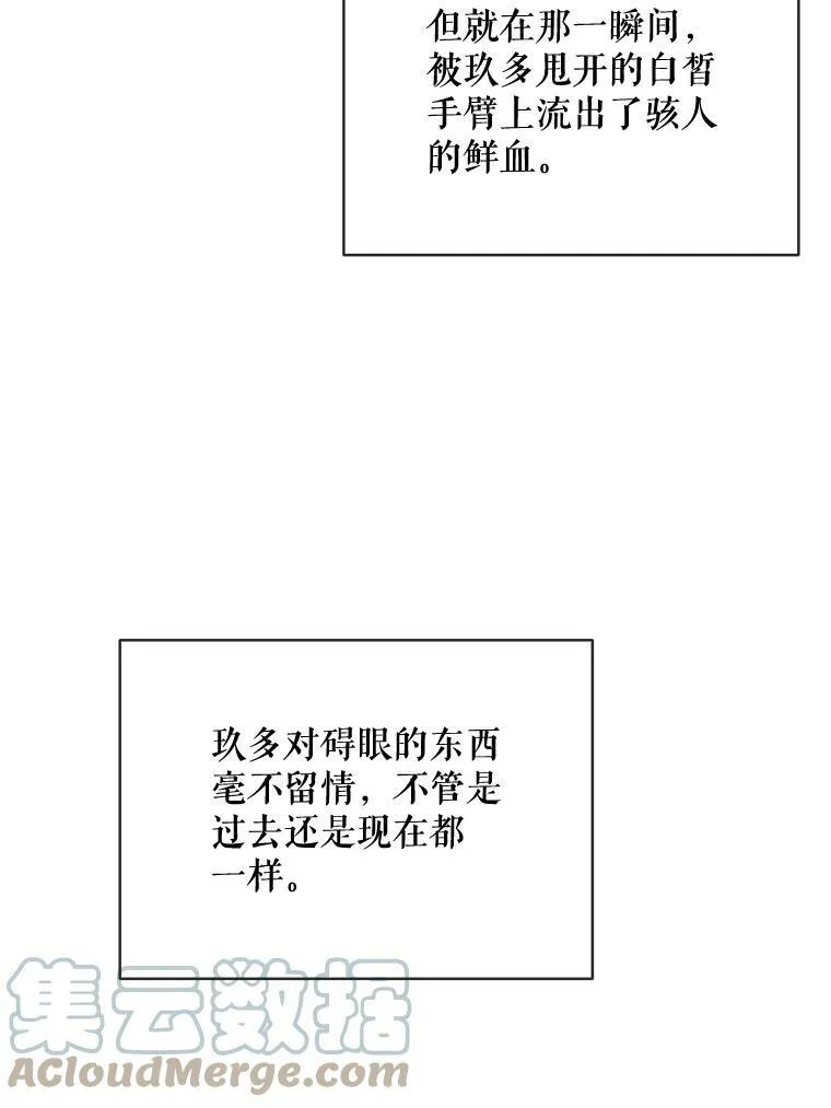 33.书里的秘密（3）63