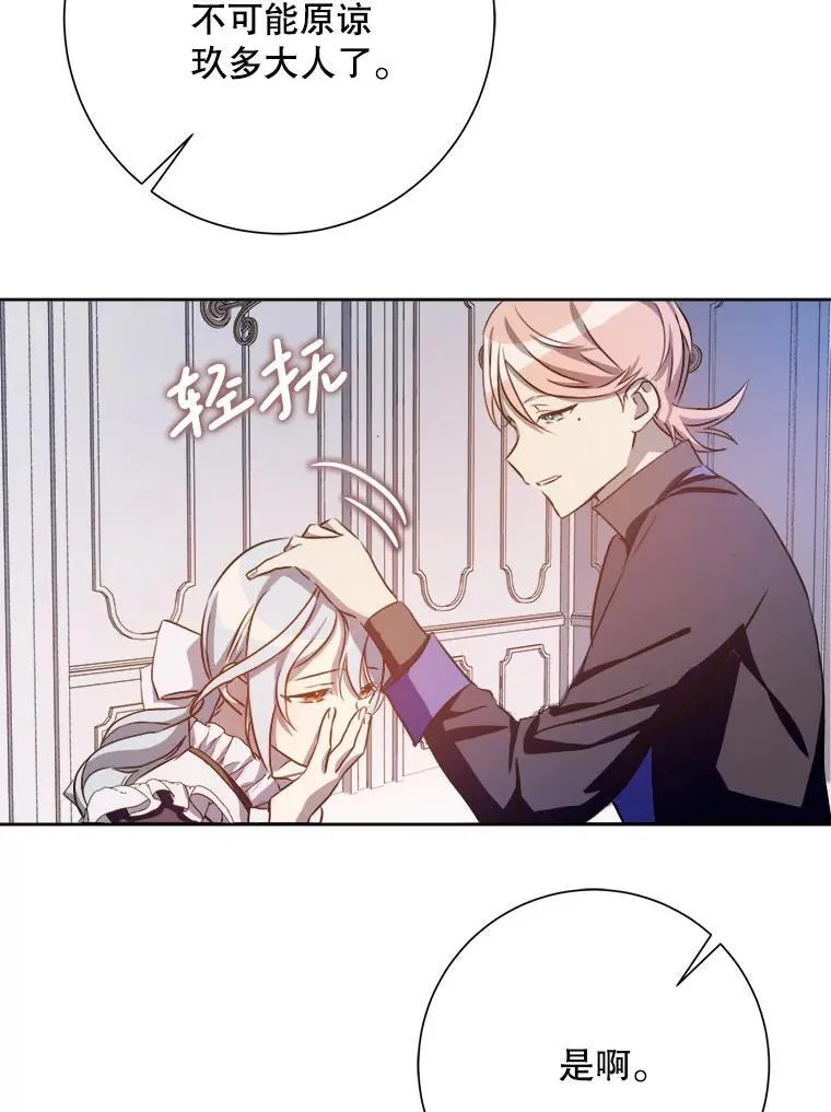 135.神秘“客人”43