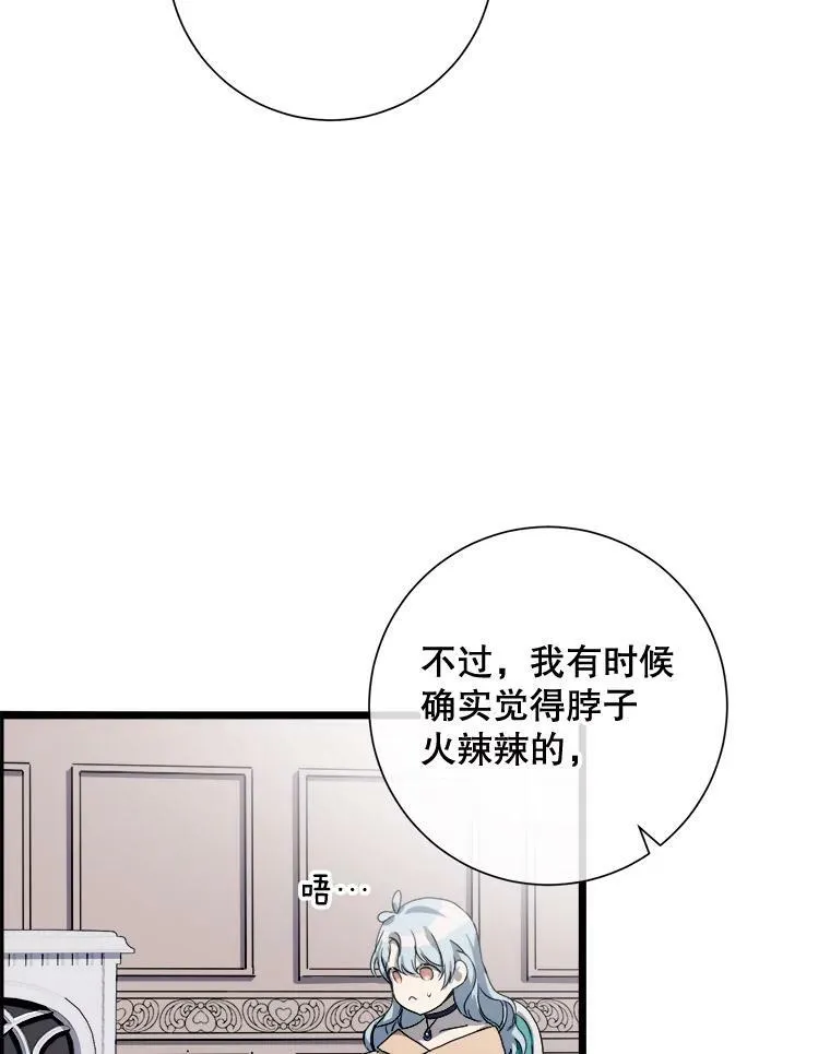 63.丢失的项链57