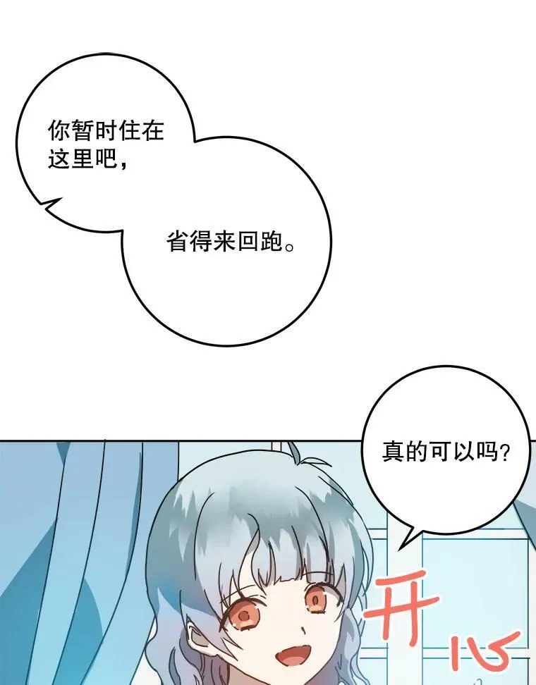 15.萌芽76