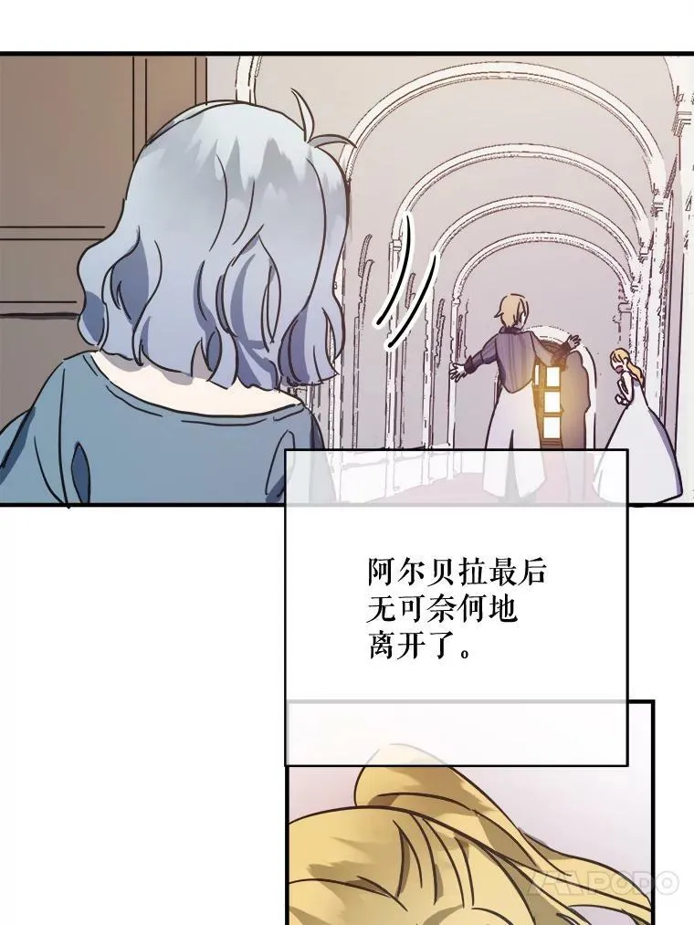 41.寻找塔拉61