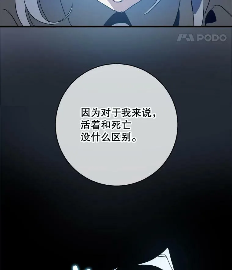 49.正面冲突（2）16