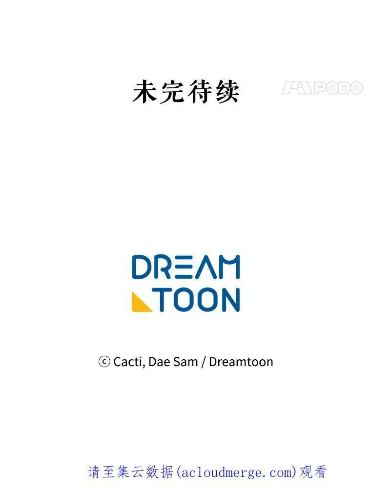 13.痛苦的记忆91