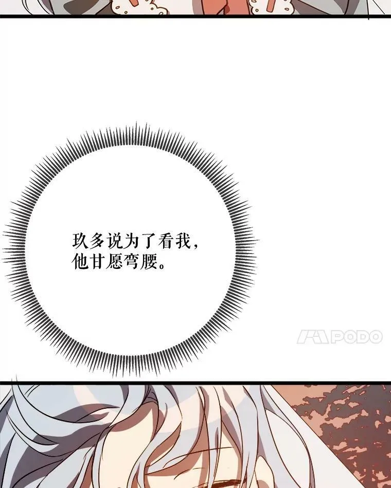 74.马厩63