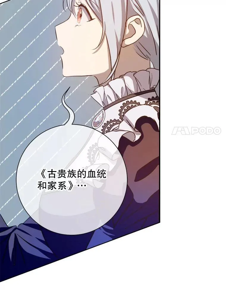 135.神秘“客人”70
