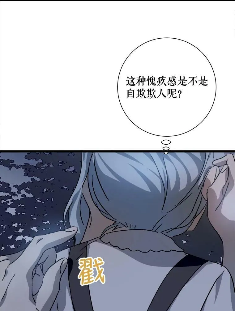80.城外觅食73