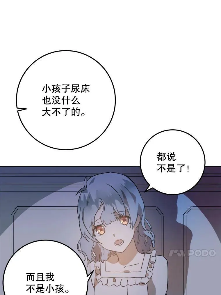 14.并不讨厌46
