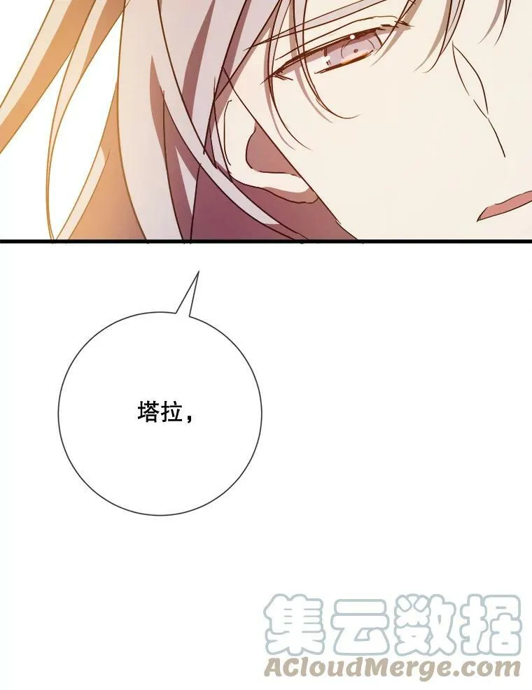 74.马厩44