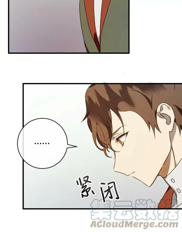 51.塔拉的魔力56