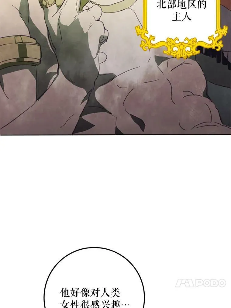 3.要杀掉她吗？26